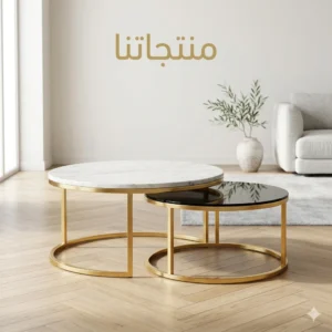 منتجاتنا